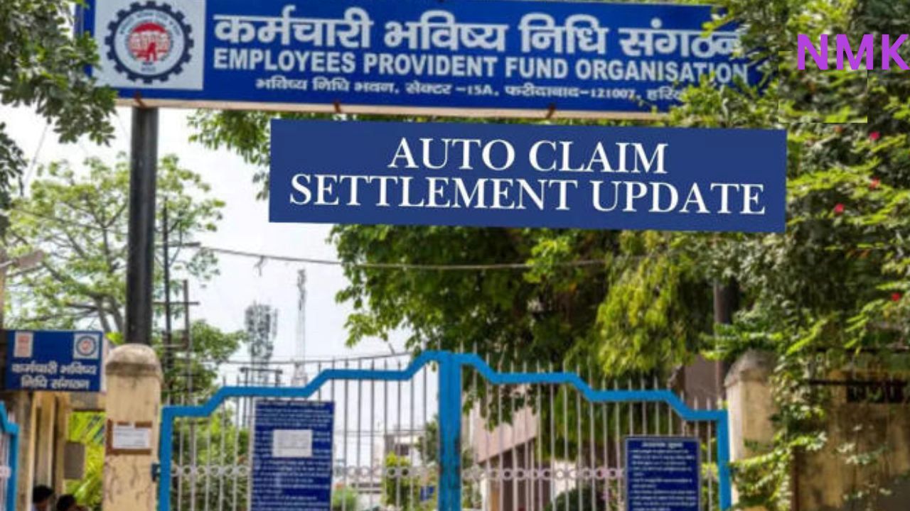 EPFO Automatic Claim Settlement: रिजेक्शन को ‘खारिज’ करने का प्रस्ताव? EPFO Automatic Claim Settlement: रिजेक्शन को ‘खारिज’ करने का प्रस्ताव?