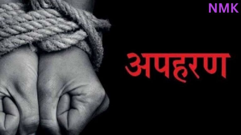 रामगढ़ :फिरौती के लिए अपहरण किए युवक को पुलिस ने सकुशल मुक्त कराया,अपहरण के एक आरोपी को गिरफ्तार कर जेल भेजा गया