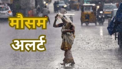 Jharkhand Weather Update