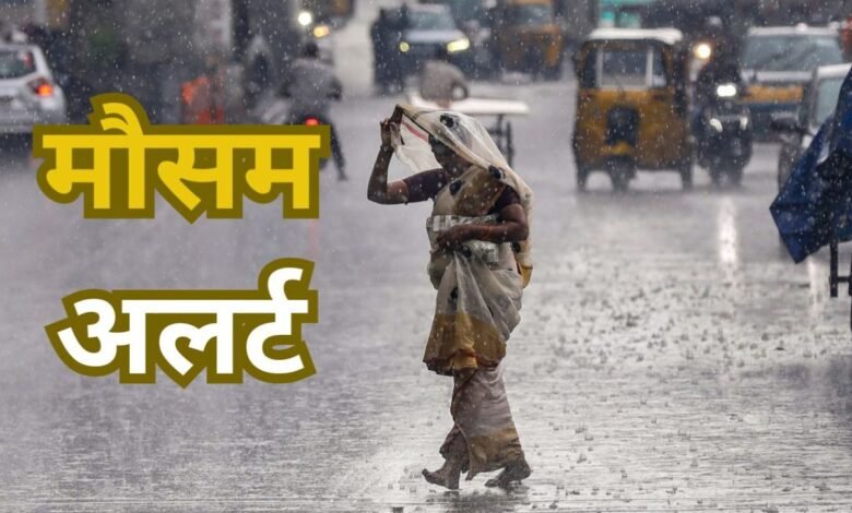 Jharkhand Weather Update