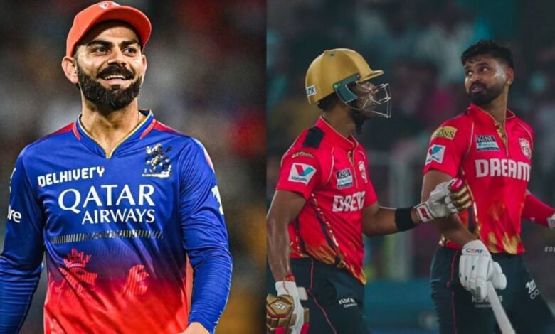 PBKS vs RCB