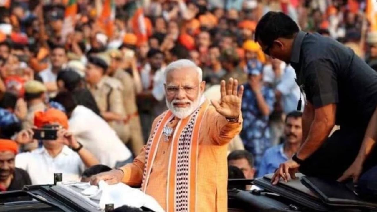 PM Modi Bihar Visit