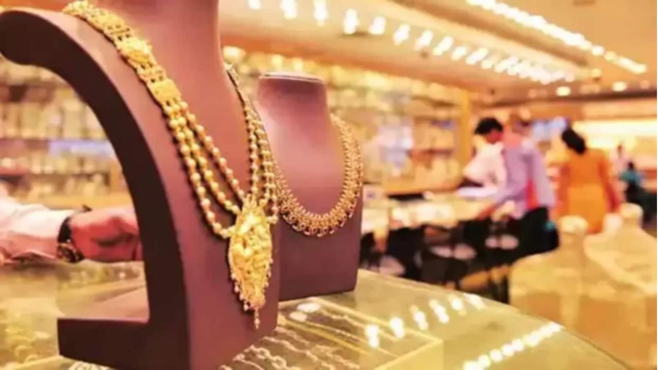 Today Gold Price
