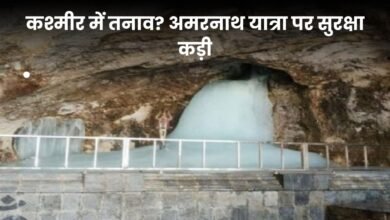 Amarnath Yatra 2025