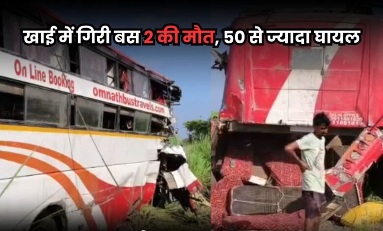 Bihar Bus Hadsa