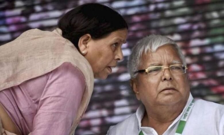 Bihar Chunav 2025