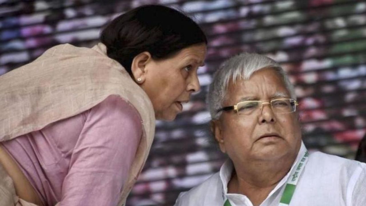 Bihar Chunav 2025: लालू-राबड़ी ने नीतीश सरकार पर साधा निशाना, बिहार चुनाव 2025 से पहले सियासी बयानबाजी तेज Bihar Chunav 2025