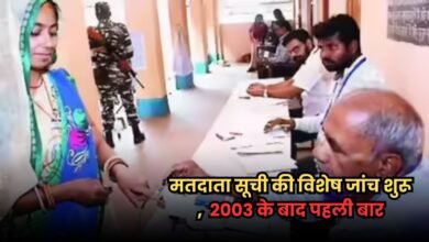 Bihar Chunav 2025