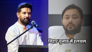 Bihar Chunav 2025