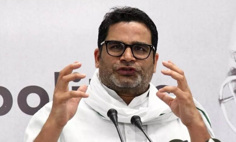 Bihar Chunav 2025