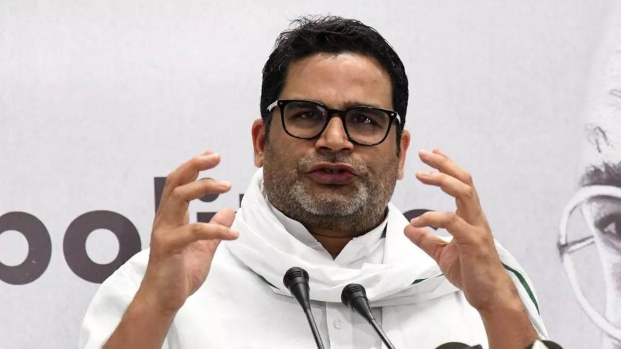 Bihar Chunav 2025