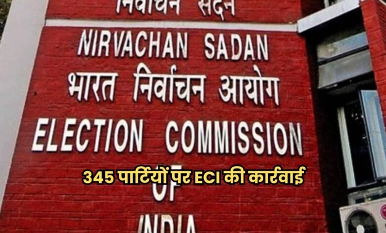 Bihar Chunav