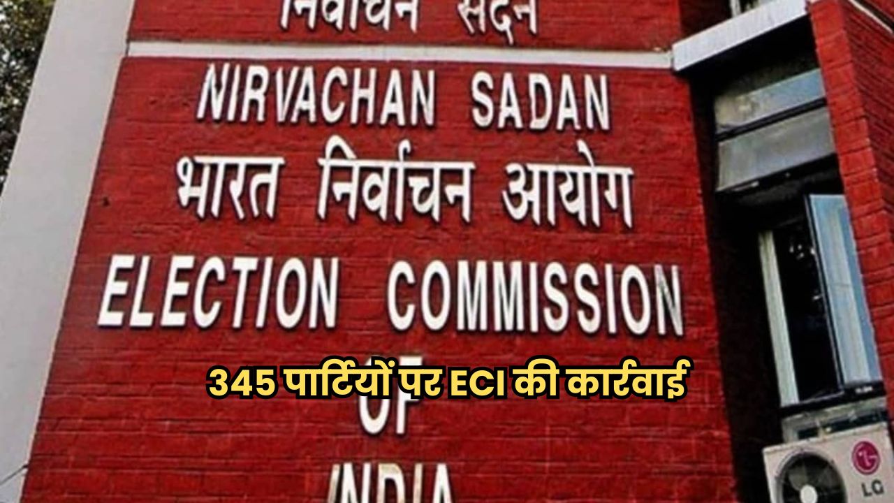 Bihar Chunav