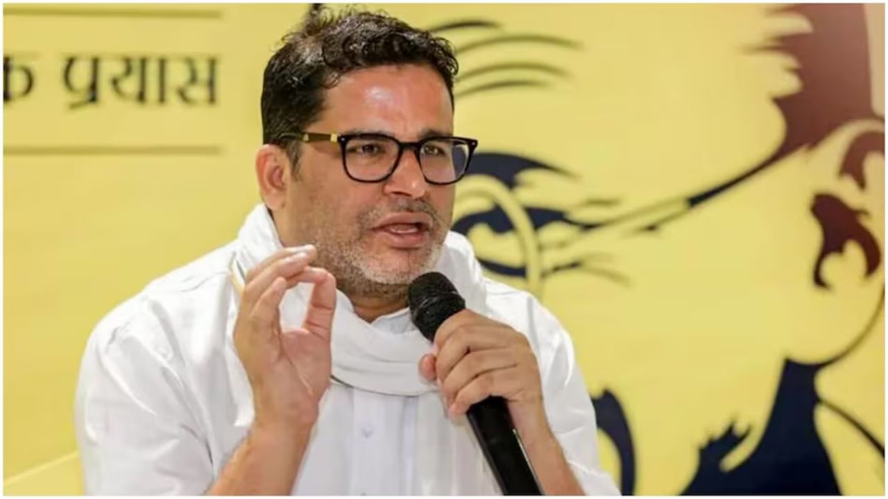 Bihar Chunav News