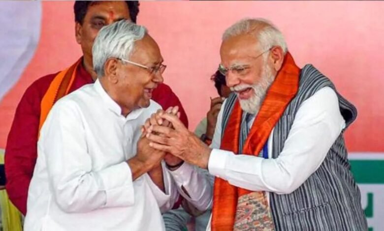 Bihar Election 2025