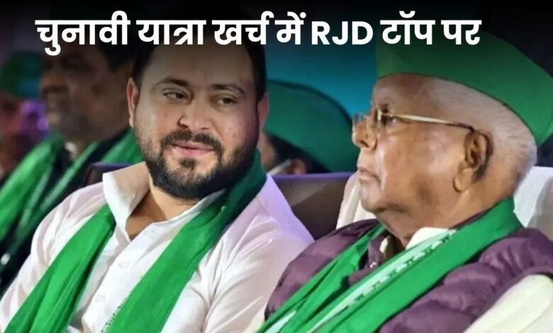 Bihar Election 2025 (9)