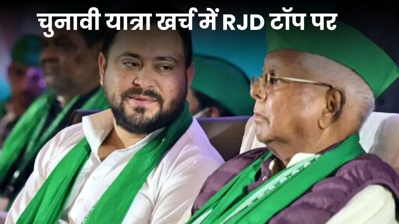 Bihar Election 2025 (9)
