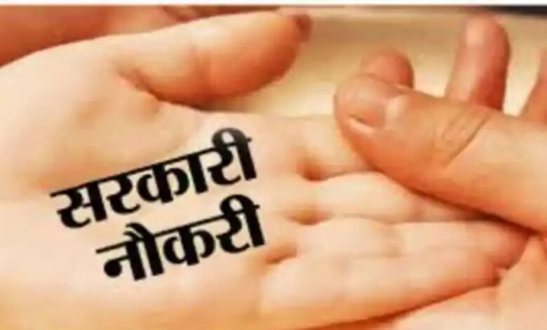 Bihar Job Vacancy