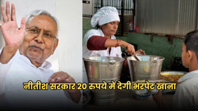Bihar News