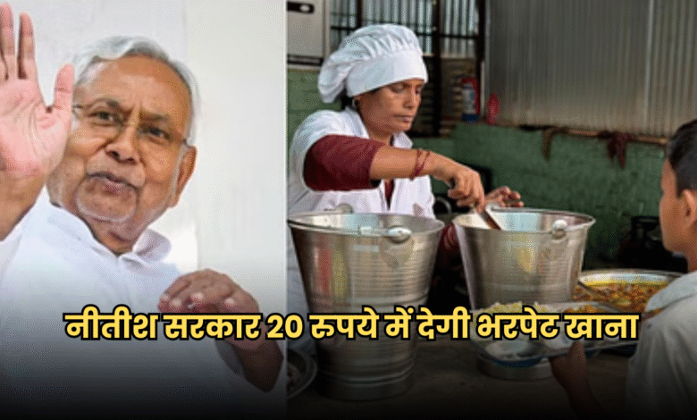 Bihar News