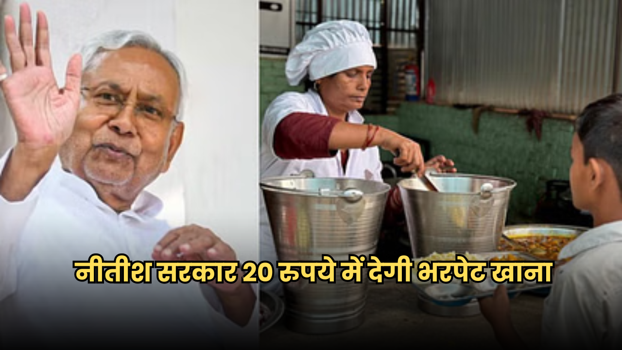 Bihar News
