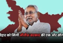 Bihar News