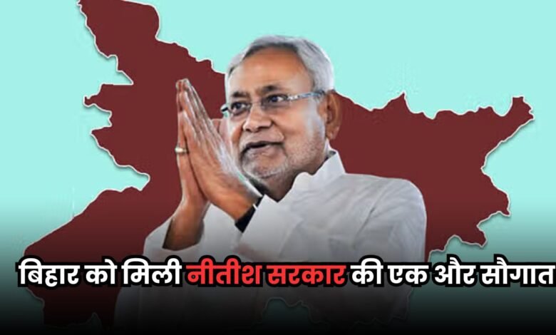 Bihar News