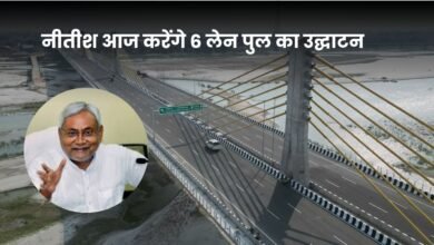 Bihar News