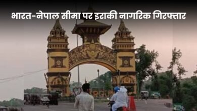 Bihar News