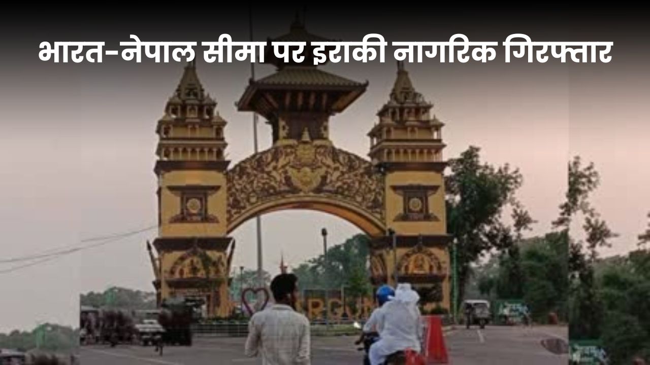 Bihar News