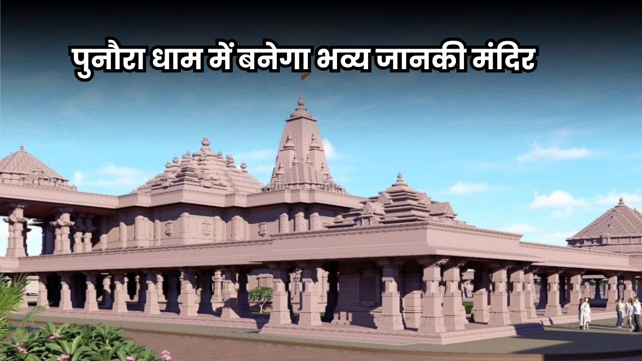 Bihar News