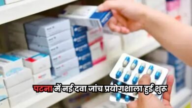 Bihar News