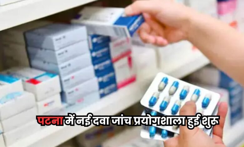 Bihar News