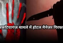Bihar News