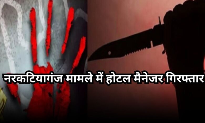 Bihar News