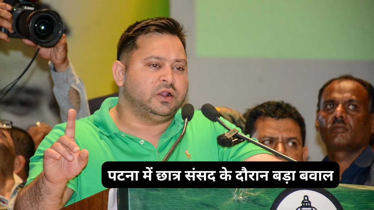 Bihar News