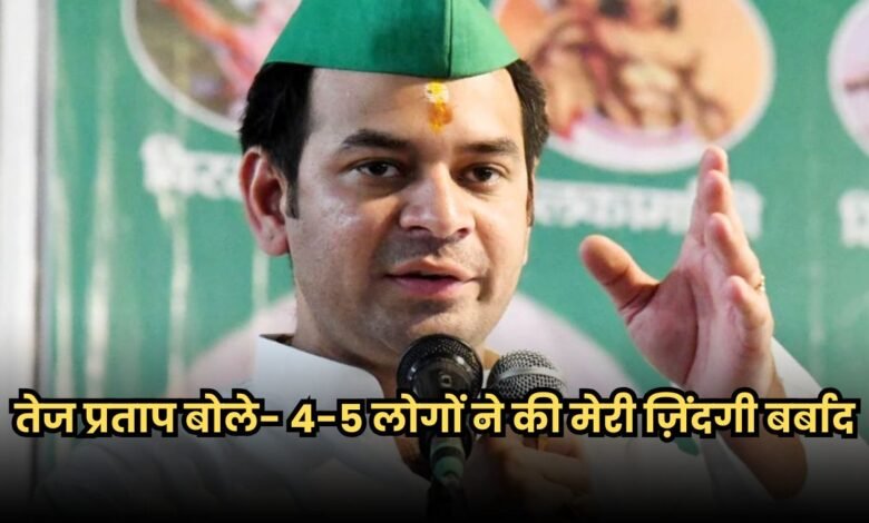 Bihar News