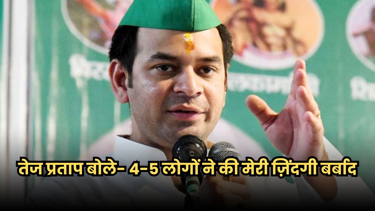 Bihar News