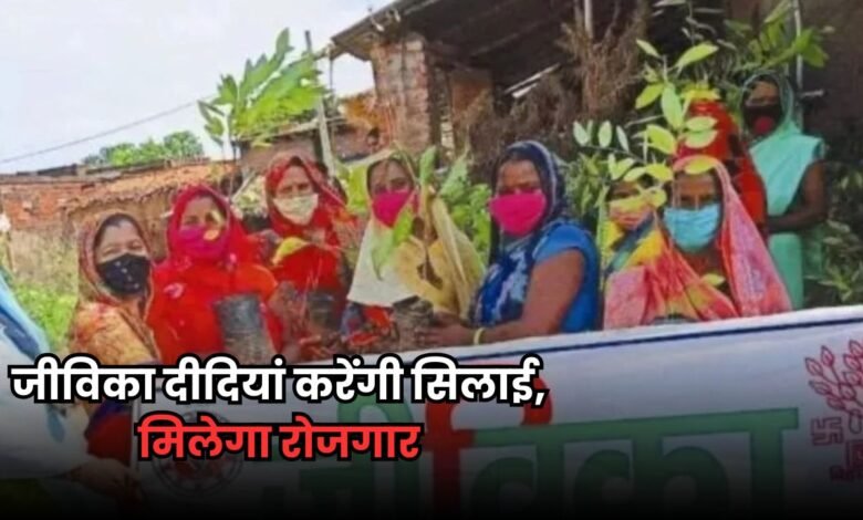 Bihar News