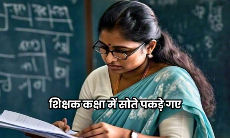 Bihar News