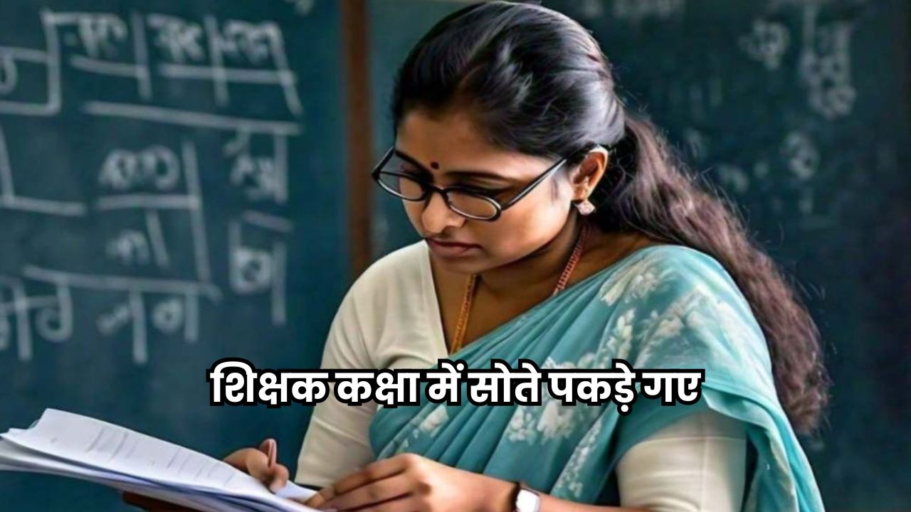Bihar News