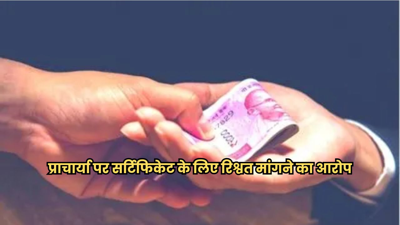 Bihar News
