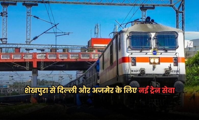 Bihar News