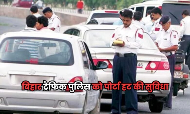 Bihar News