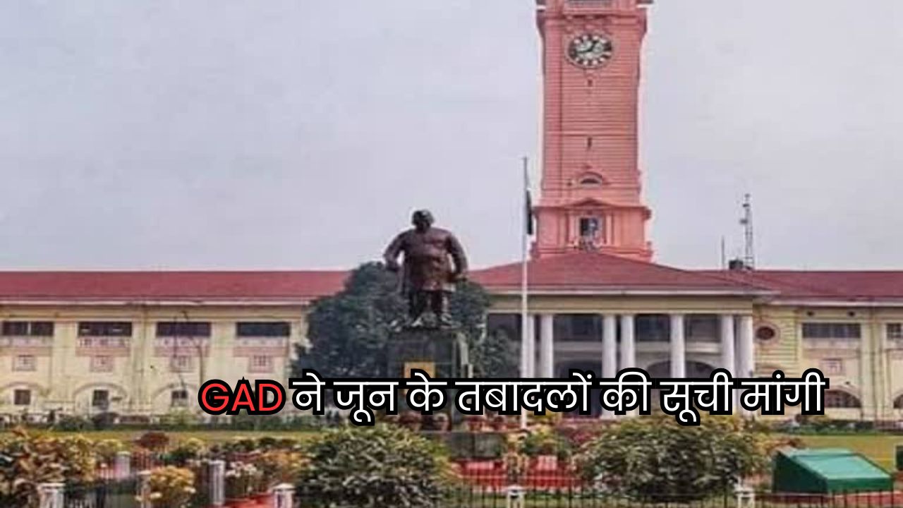 Bihar News