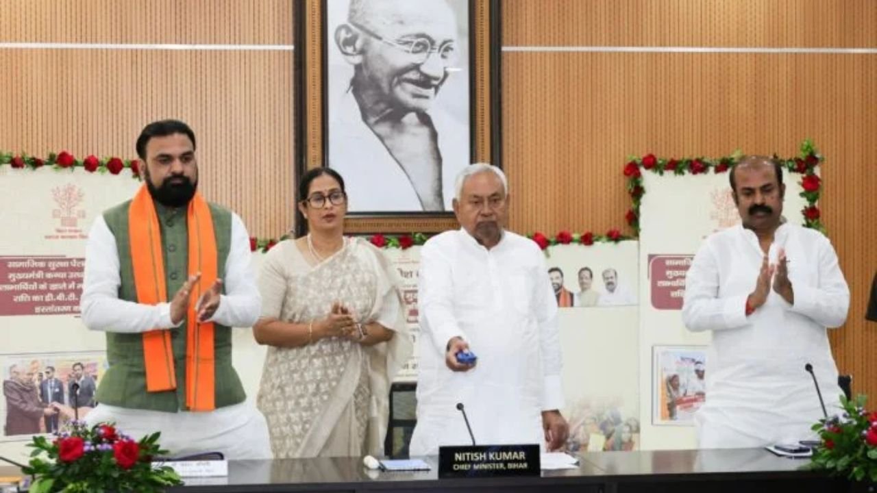 Bihar News