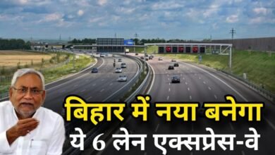 Bihar News
