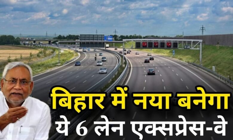 Bihar News