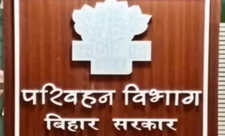 Bihar News
