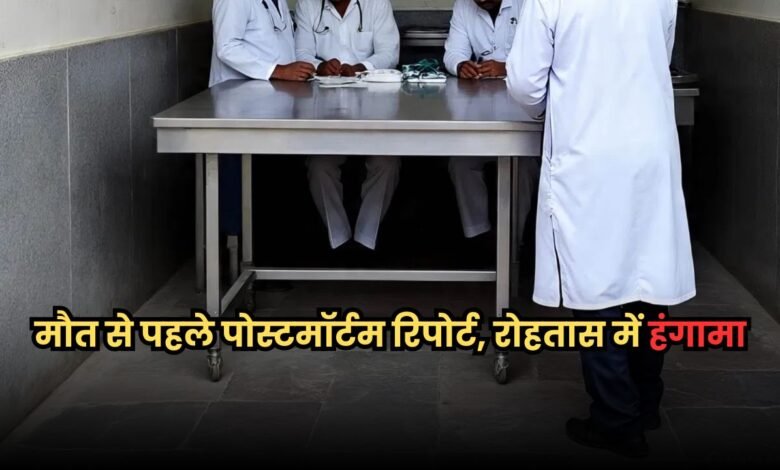 Bihar News